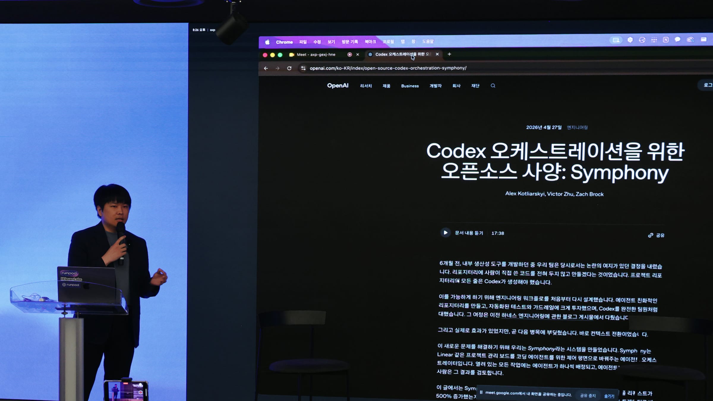 Jineui Kim demoing