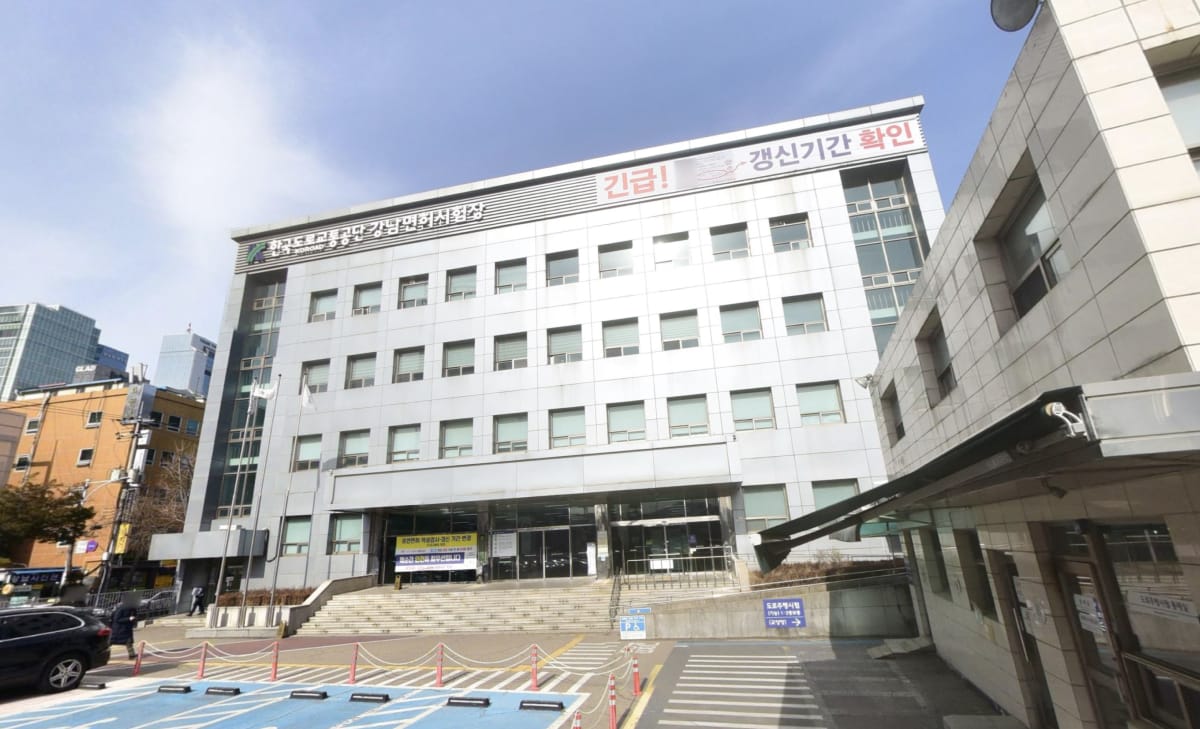 The Gangnam Driver's License Examination Office in Seoul