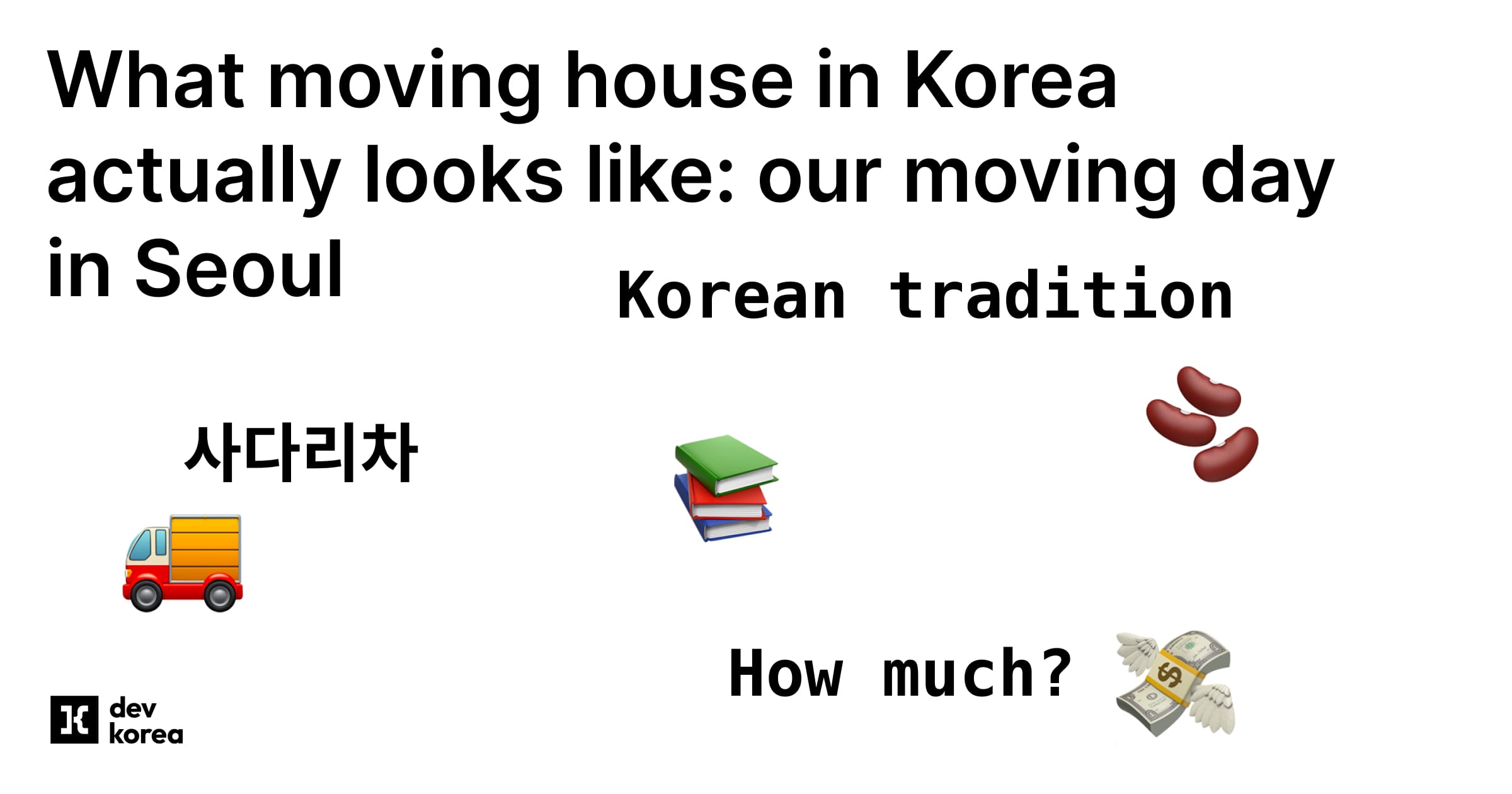 What moving house in Korea actually looks like: our moving day in Seoul