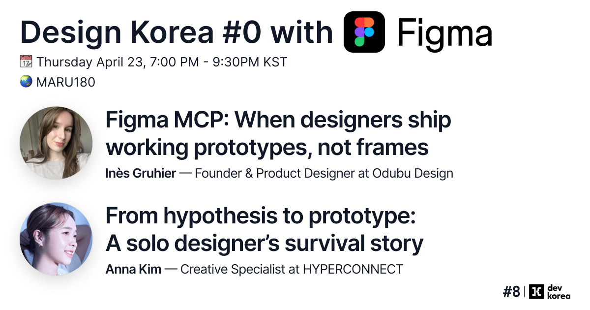 Join us for our first design-focused event, made possible with the support of Figma! We’ll have great conversations, friendly faces, and a relaxed atmosphere, perfect for connecting and meeting new people. Plus, we’ll have some Figma swag for you! Can’t wait to see you there!