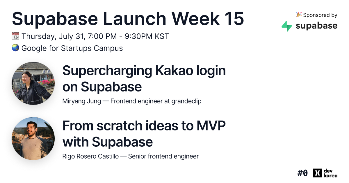 Dev Korea #0: Supabase Launch Week 15