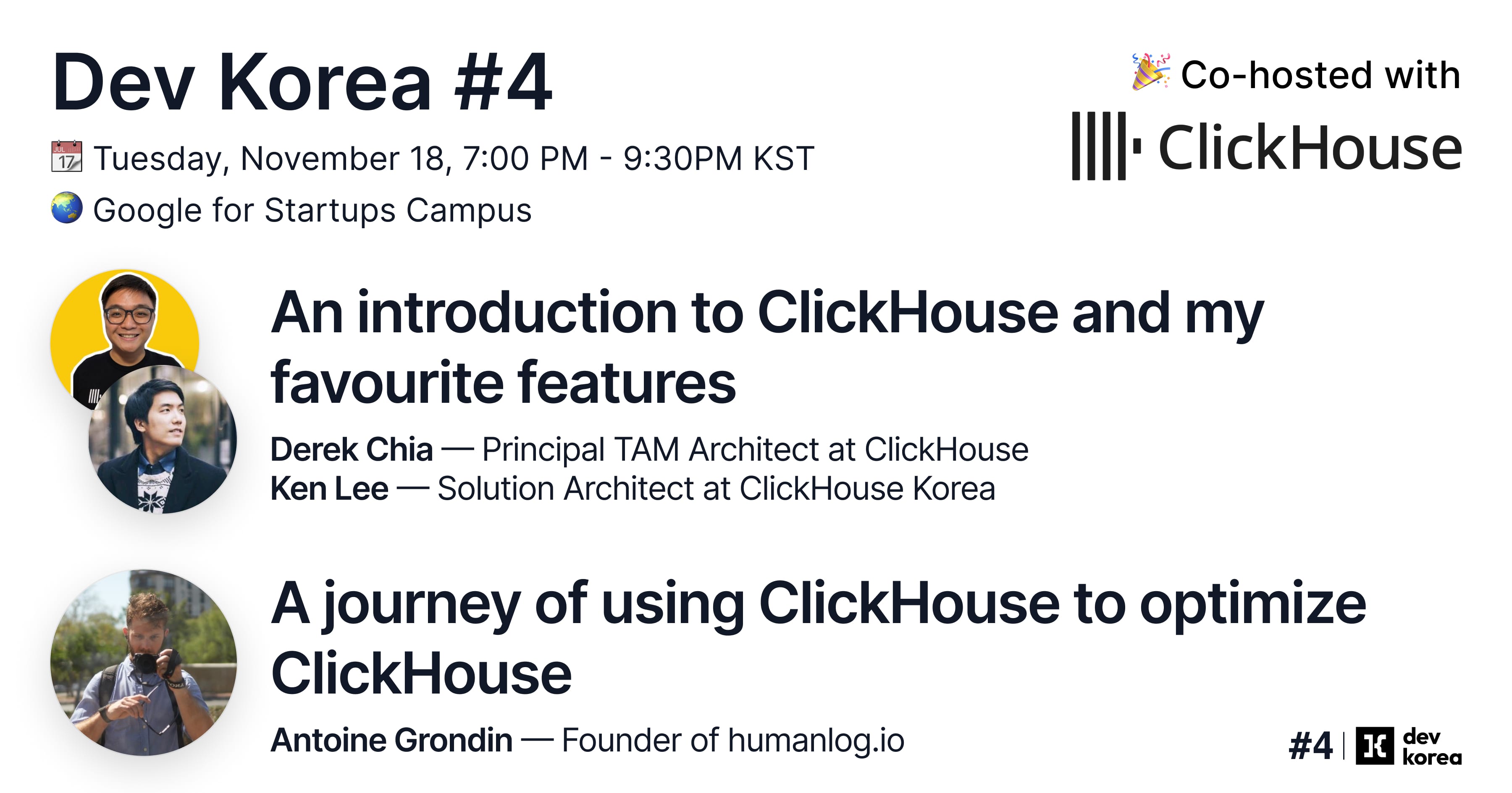 Dev Korea #4 with ClickHouse