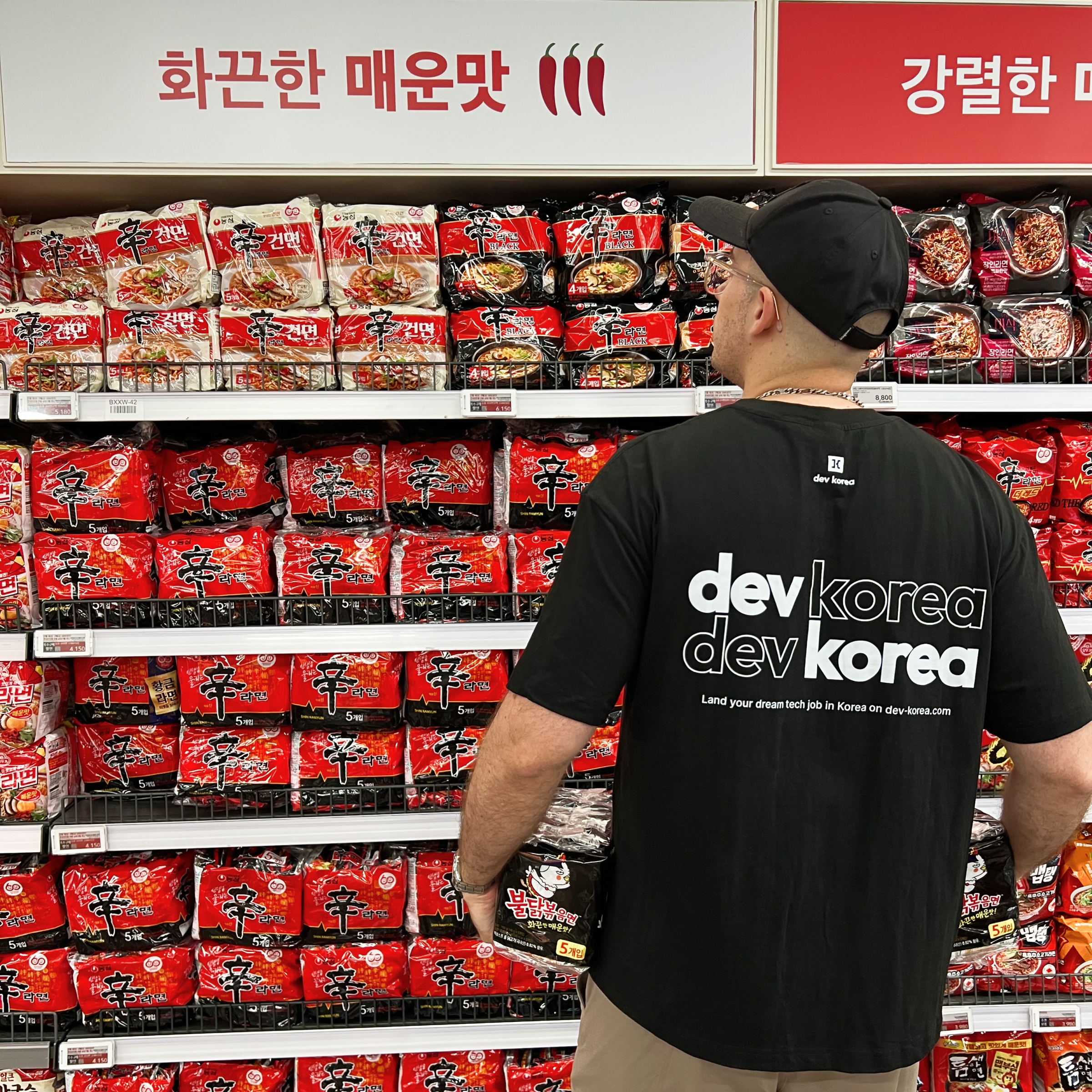 Dev Korea T-shirt lifestyle shot