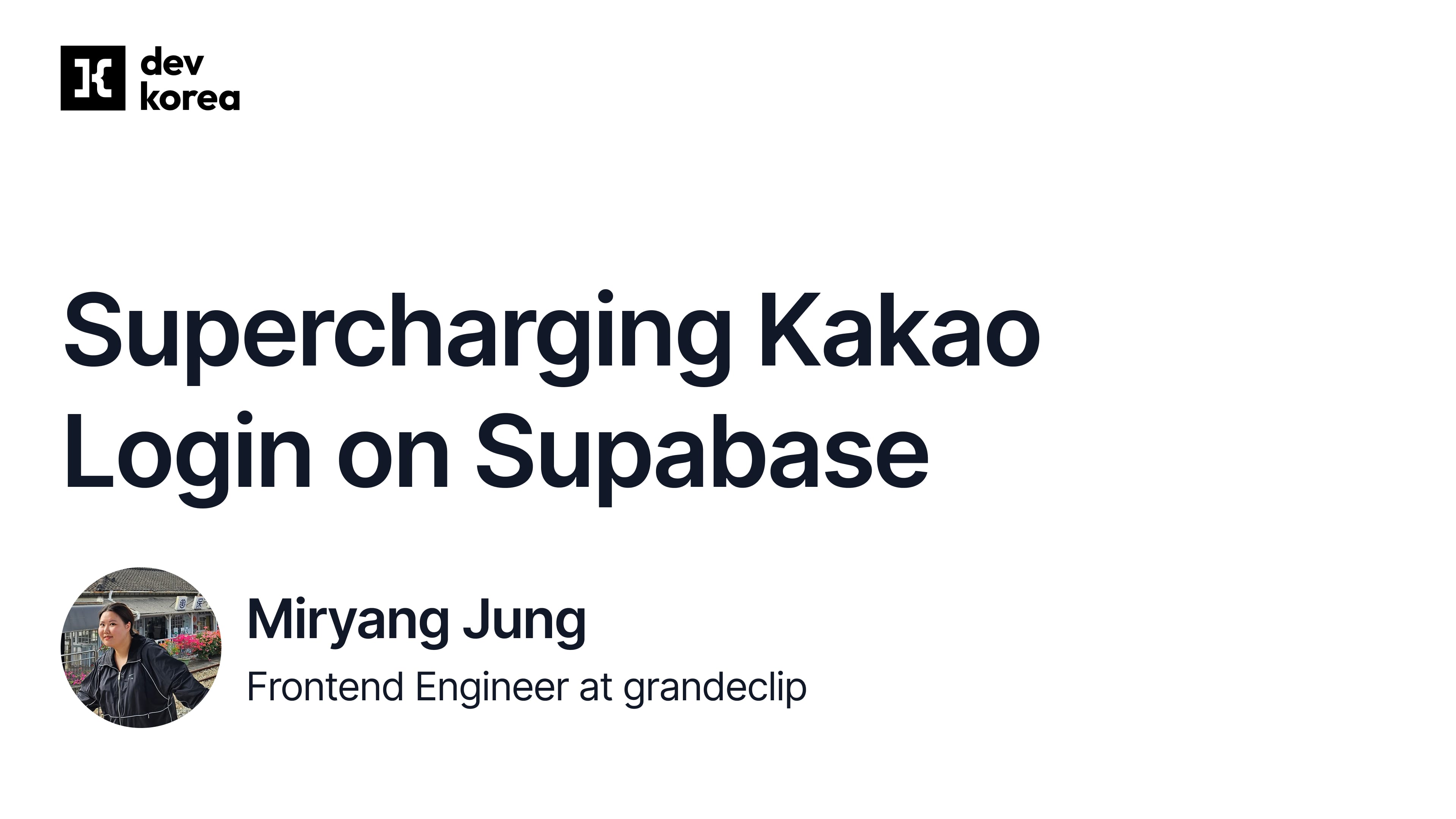 Supercharging Kakao Login on Supabase